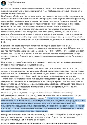 Goluboska.jpg
