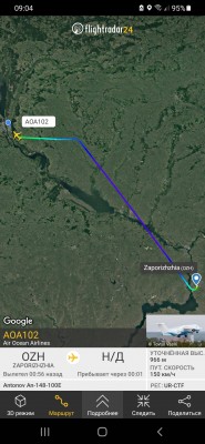 Screenshot_20211122-090453_Flightradar24.jpg