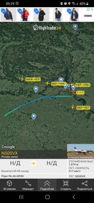 Screenshot_20211207-092904_Flightradar24.jpg