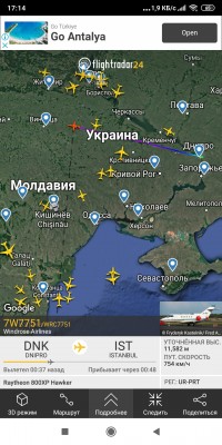 Screenshot_2021-12-16-17-14-26-902_com.flightradar24free.jpg