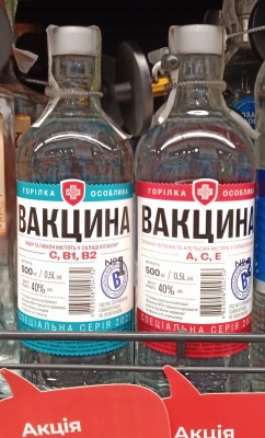 Якщо абсурд і маразм - то вже по-повній.