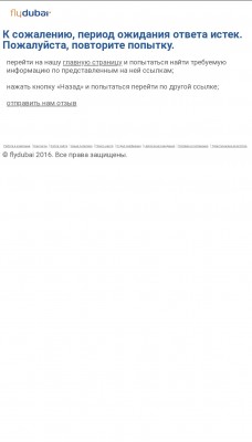 flydubai.com