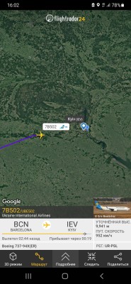 Screenshot_20220217-160217_Flightradar24.jpg