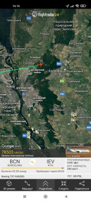 Screenshot_2022-02-17-16-16-32-726_com.flightradar24free.jpg