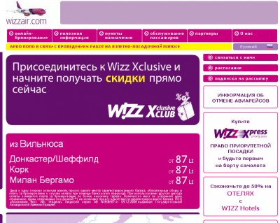 wizz.jpg