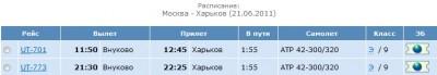 utair.jpg