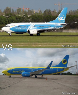 aerosvit_vs_dniproavia.jpg
