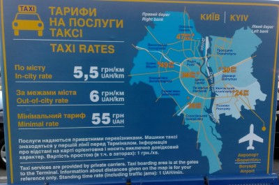 квр-tахi.jpg