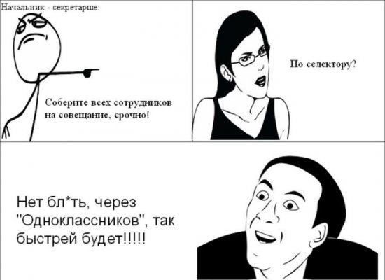 236_comix_07.jpg