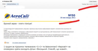 aerosvit.jpg