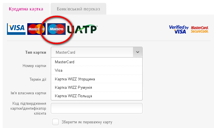 wizz_payment.png