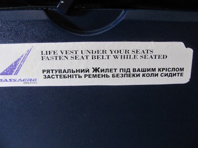 Зверніть увагу на безграмотність написів