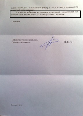 2 страница