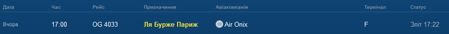 ля_бурже.jpg