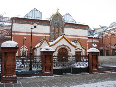 Третьяковская галерея