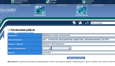 Utair.png