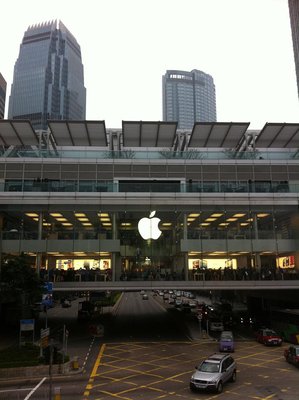 Hong Hong Apple Store.JPG