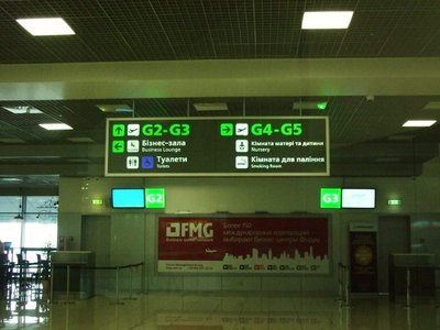 После реорганизации