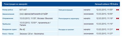 utair.jpg