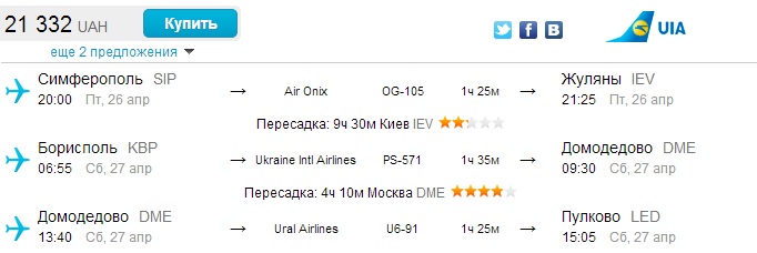 uia-onx.jpg