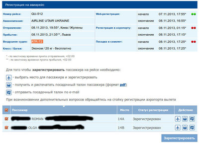 Глюк-ФМ