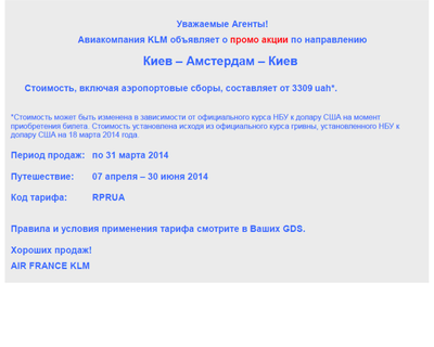 klm.png