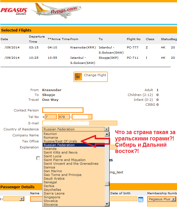 Скриншот