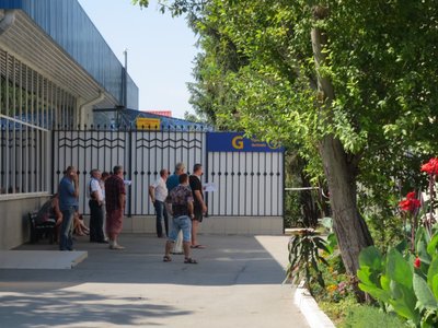 Терминал G