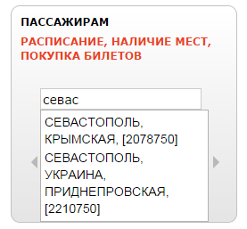 2014-11-23 14-37-50 Скриншот экрана.png
