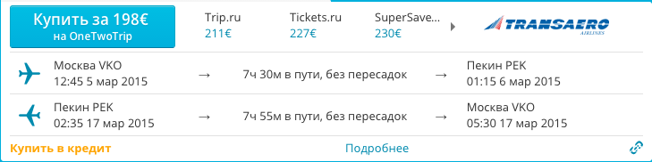 Snimok-e`krana-2014-12-29-v-13.51.561.png