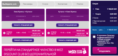 С Дискаунт клубом