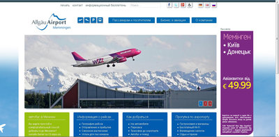 Wizzair-to-Doneck.jpg