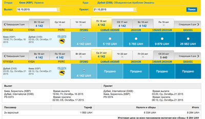 Снимок экрана 2015-03-15 в 22.40.03.png