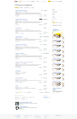 yandex1.png