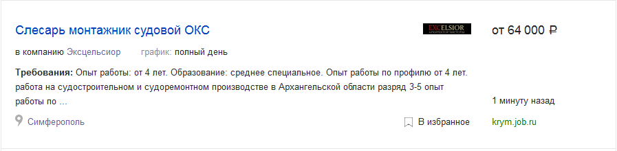 yandex2.png