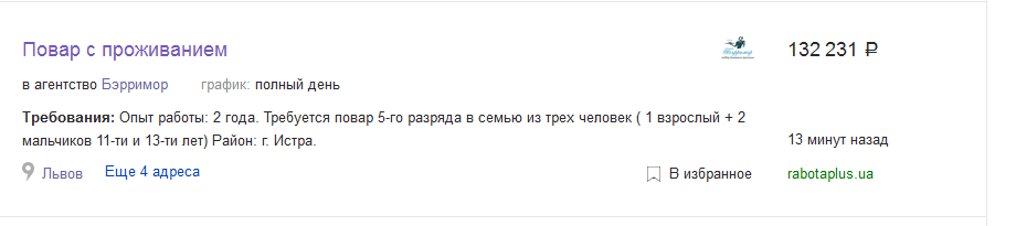 yandex3.png