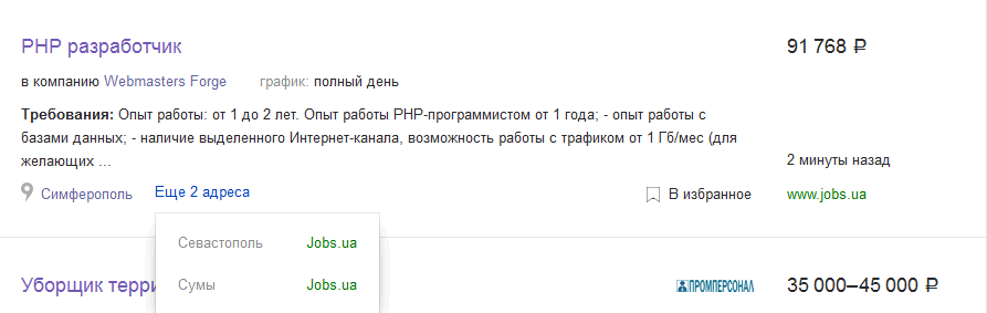 yandex4.png