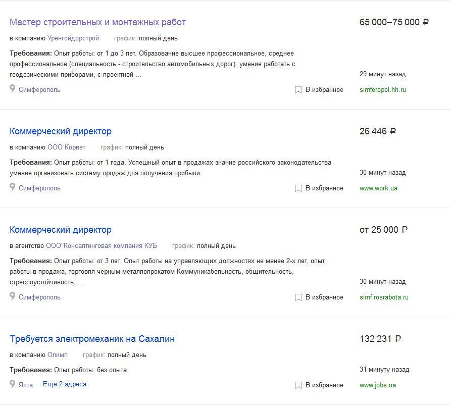 yandex5.png