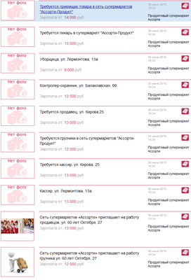 simferopol1.png