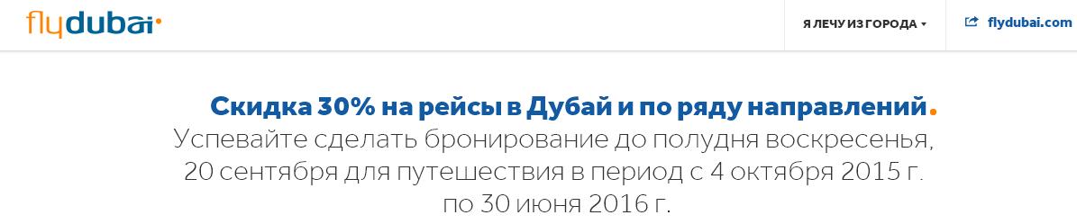 Акции