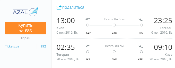 kbp-ika.png