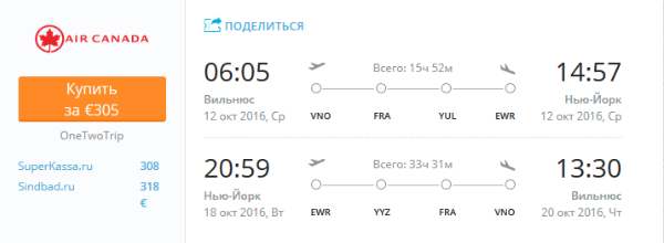vno-ewr.png