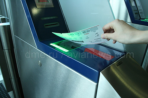 В московском аэропорту Домодедово начали тестировать систему самостоятельного выхода пассажиров на посадку (Self Boarding Gate).