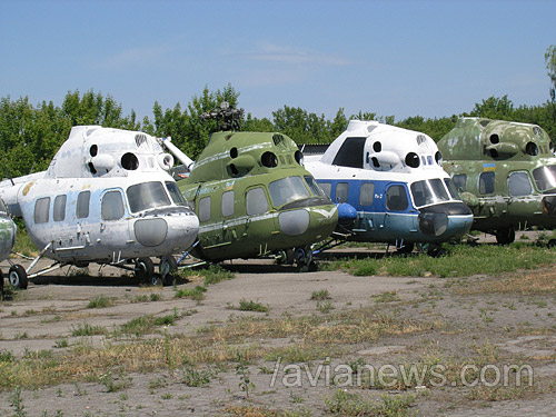 Железный ряд, Ми-2