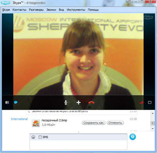    16             Skype. 