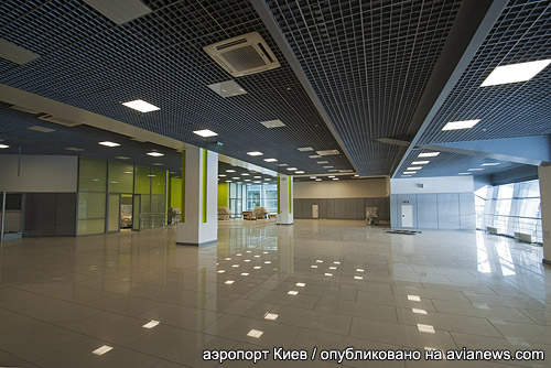 Аэропорт Киев Жуляны, новый терминал - зал вылета