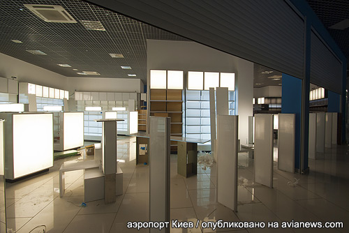 Магазин Duty Free в новом терминале аэропорта Киев Жуляны