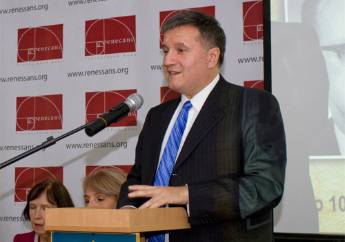 Арсен Аваков