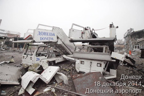 Трапы в аэропорту Донецк после боев
