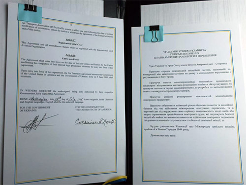 Новое соглашение между Украиной и США о воздушном сообщении